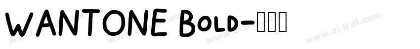WANTONE Bold字体转换